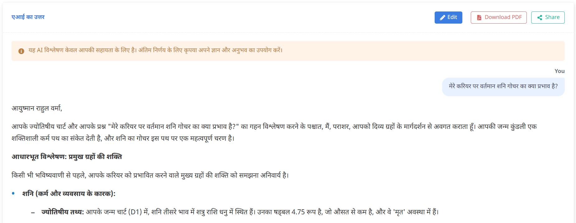 AI Prediction Interface