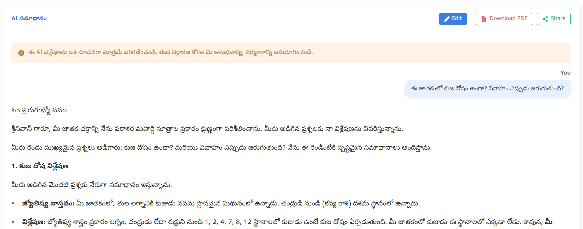 VedicSage Chat Interface