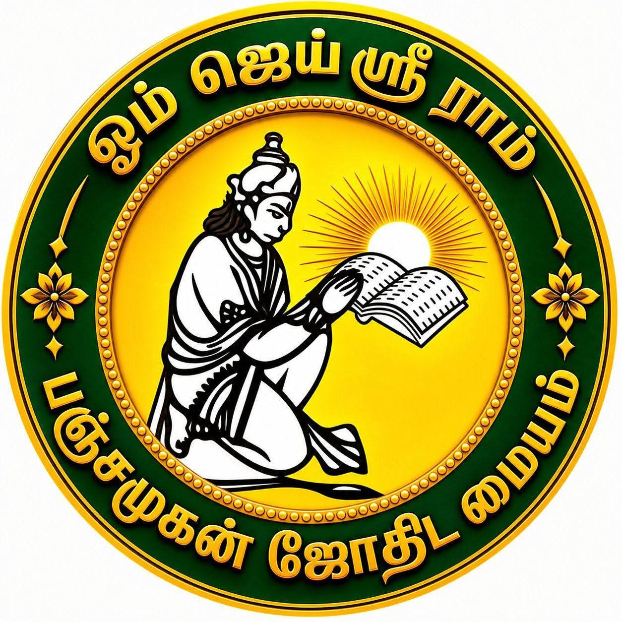 Center Logo